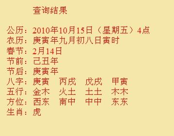 曲周尚名轩起名